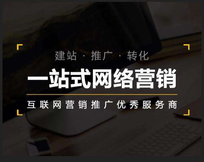 南区街道企业如何怎么利用网络推广抓取潜在客户