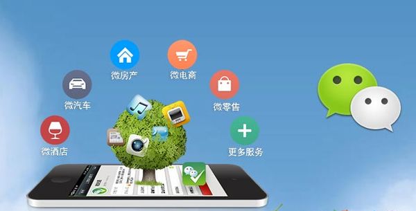 南区街道分析企业微信公众号平台开发的优势有哪些？