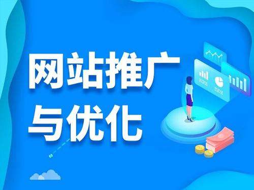 南区街道电商类网络推广如何做才有更好的效果
