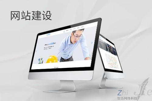 南区街道网站建设公司分析网页设计如何提升吸引力