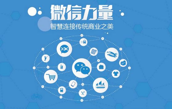 南区街道微信开发可以帮助企业解决哪些难题？如何做呢？