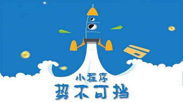 南区街道微信小程序开发如何助力传统零售商突破经营难题