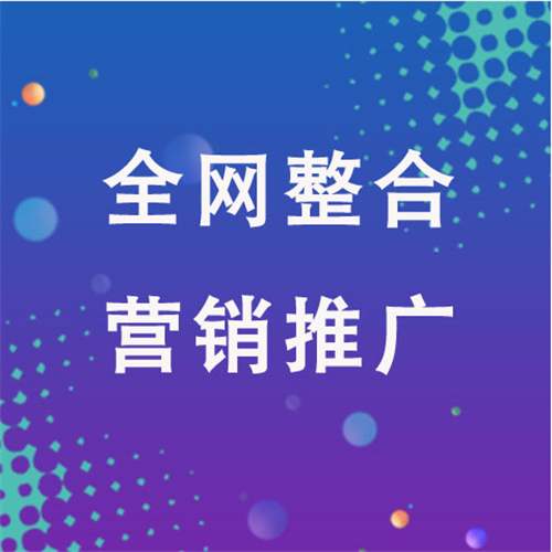 南区街道企业网络推广老是没有客户的原因是什么呢