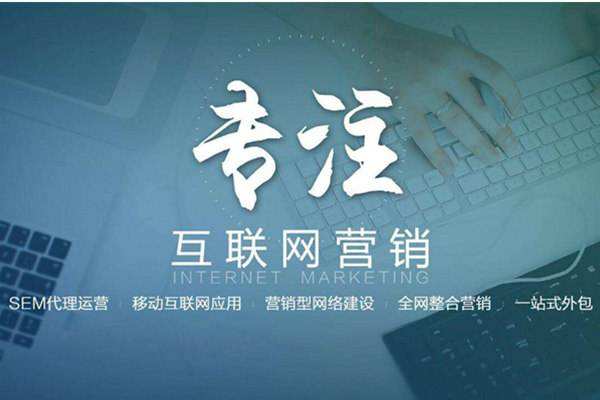 南区街道电商行业做网络推广需要具备的条件有哪些