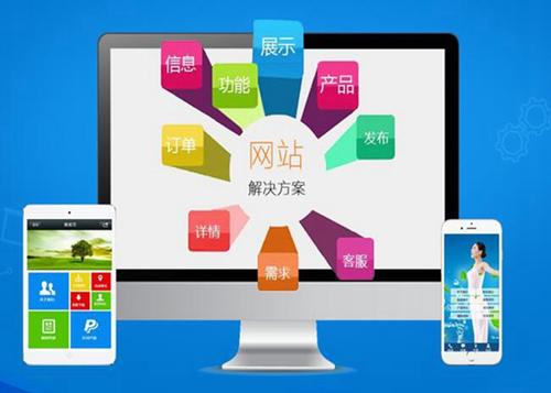 南区街道如何进行网站设计才能突出产品的优势